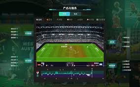2026世界杯前的足球科技充电揭秘